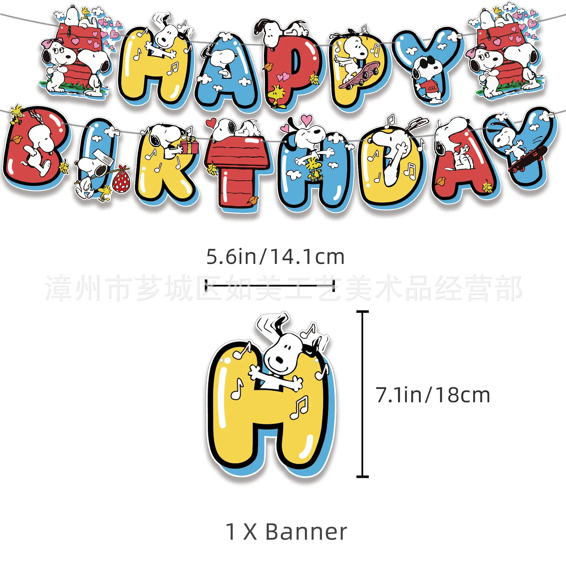 Snoopy Kids Birthday Party Decoration Set Kawaii Cute Cartoon Rick Feel Cake Insert Balloon Banner Kids Favors Wholesale