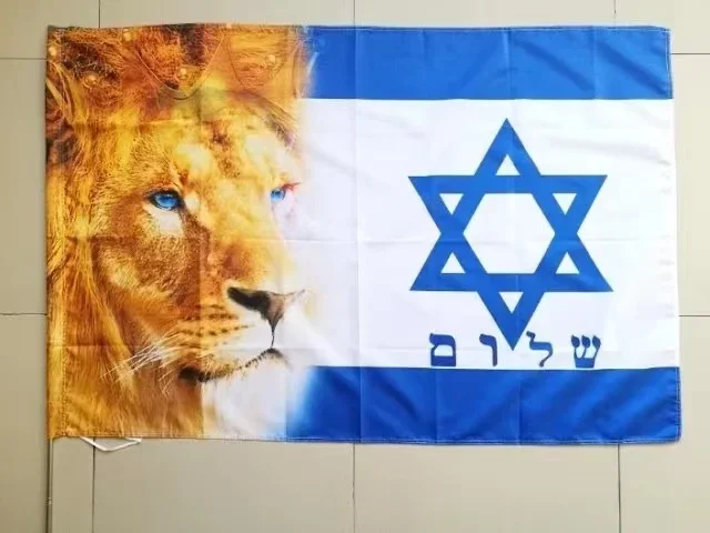 The Lion of Israel Banner Flag 180*120cm