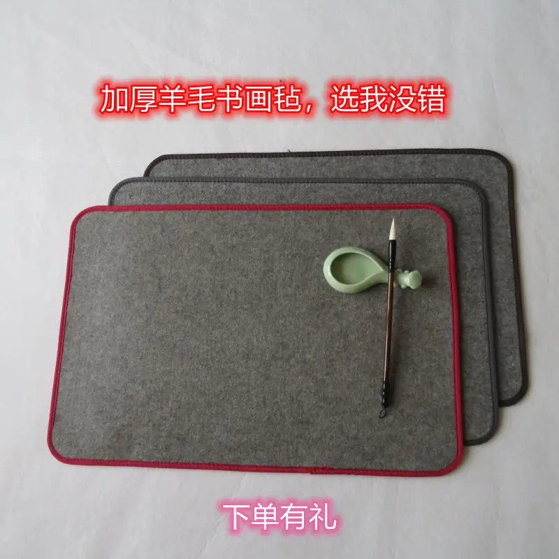 Thickened Calligraphy And Painting Wool Felt Special Chinese To Write Brush Words Washable Pad Cloth