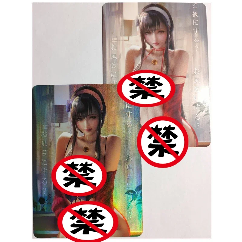 

1 шт./компл., сделай сам, скрытая аниме-карта SPY×FAMILY Series Yor Forger ACG, сексуальная телесная карта, игрушка в подарок, игра, домашние аниме-коллекционные карты комиксов