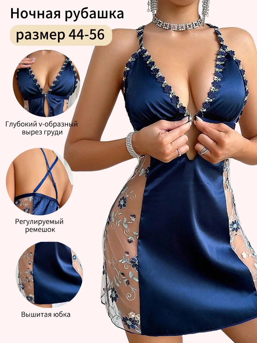 

V-shaped Camisole Nightgown With Micro Elasticity Wrinkle Resistance Cross Leakage Back Sexy Embroidered Sleepwear Transparent