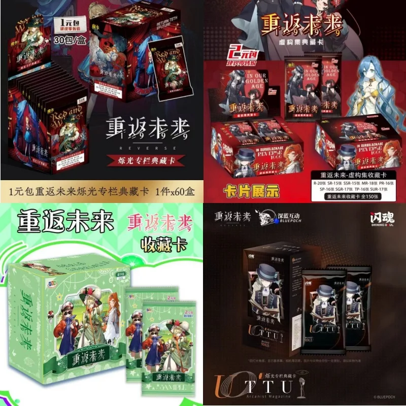 

Original Back To The Future Card 1999 UTTU Shining Column Scarce The Time's Aftermath Collector's Card Toy Presents