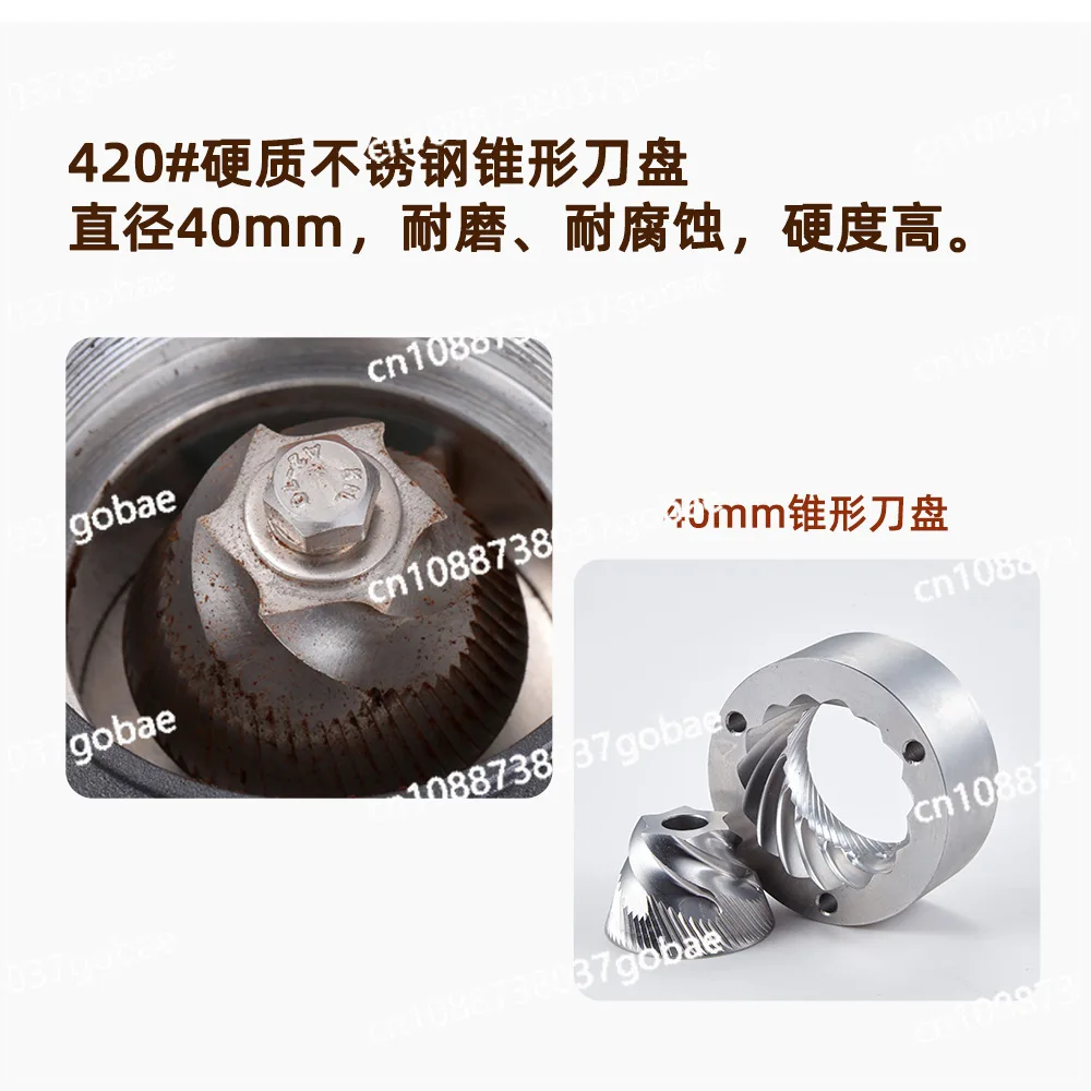 Small household electric coffee bean grinder coffee bean grinder 40mm cone knife jog coffee bean grinder