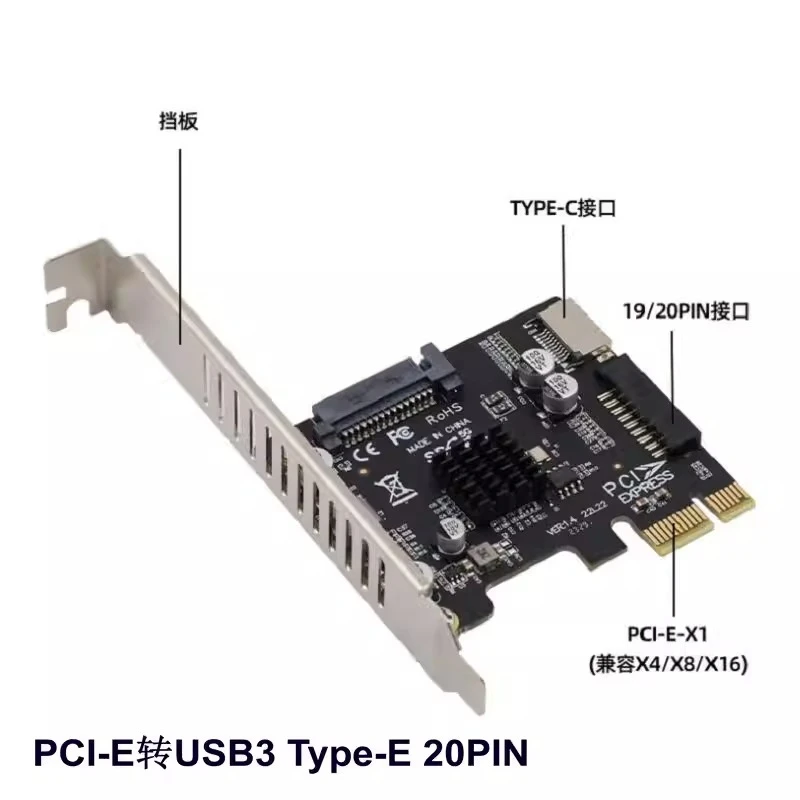PCI-E to USB 3.1 TYPE-E Expansion Card Front USB-C 19Pin 20Pin Adapter