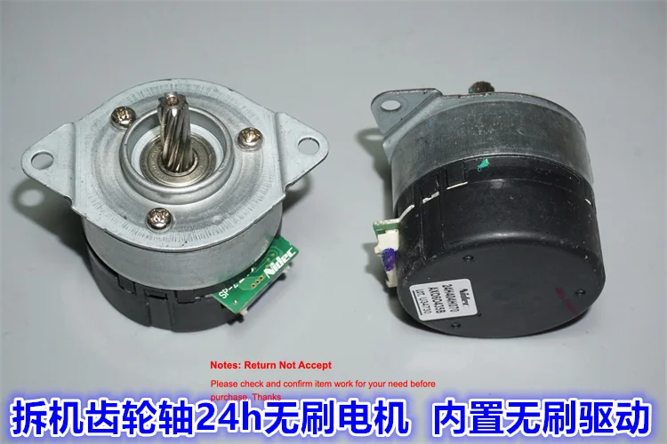 24V DC ブラシレスモーター 8mm サーボモーター