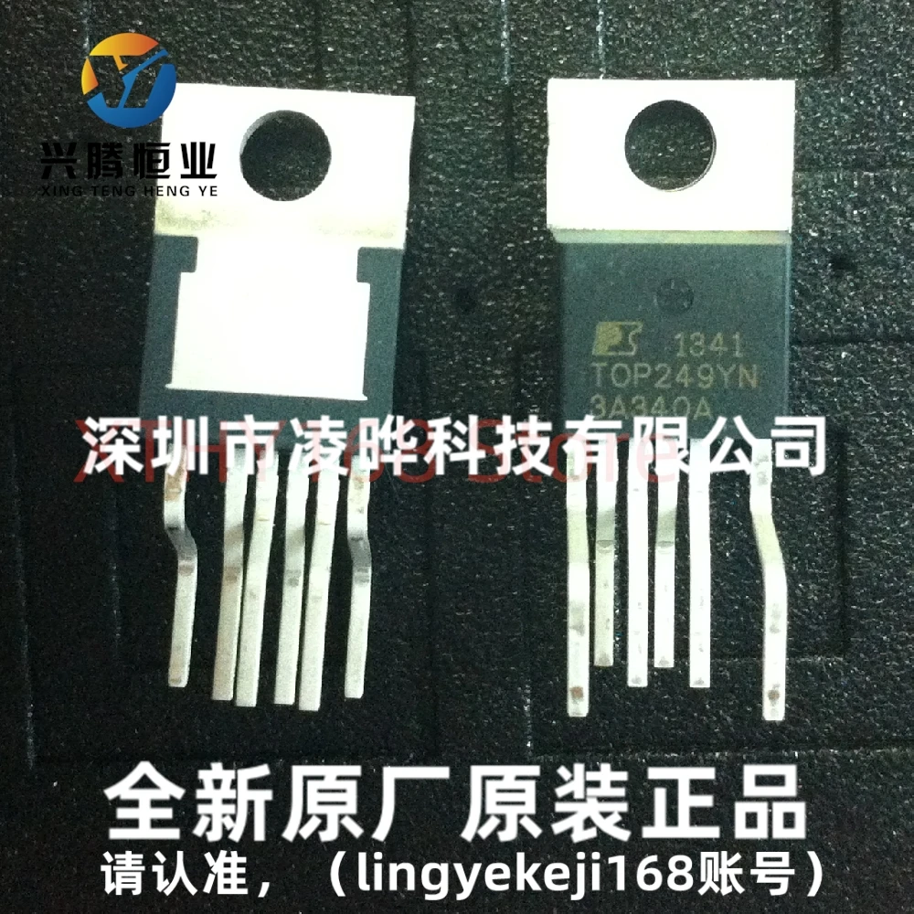 5pcs/lot TOP249YN TOP249Y TO-220 Power management IC New OriginaI