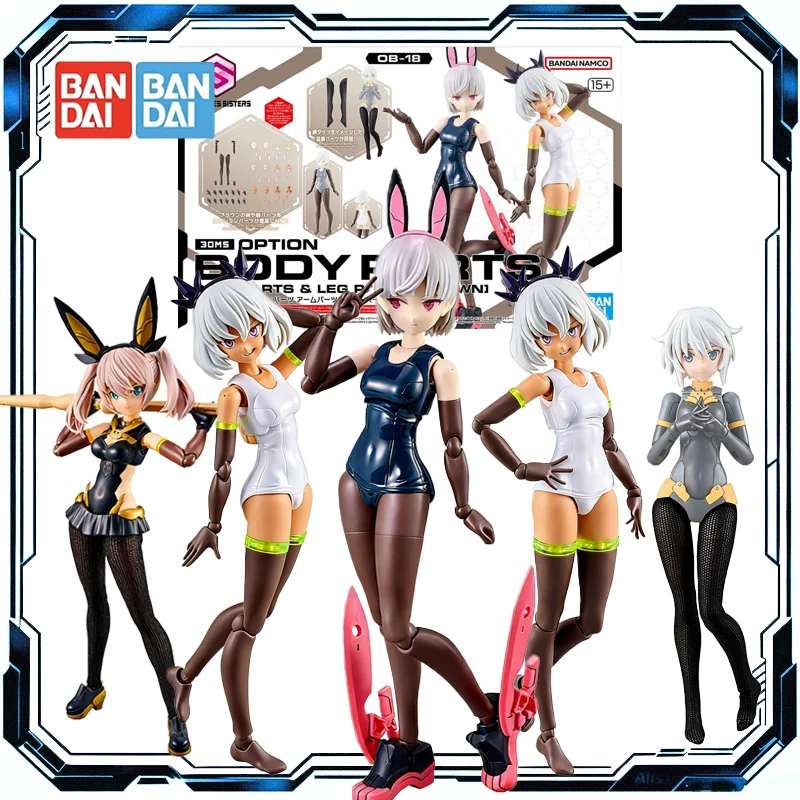 

Bandai Original 30MS OPTION BODY PARTS Mobile Suit Girl Brown Assembly Model Action Figure Toys for Boys Girls Kids Gift