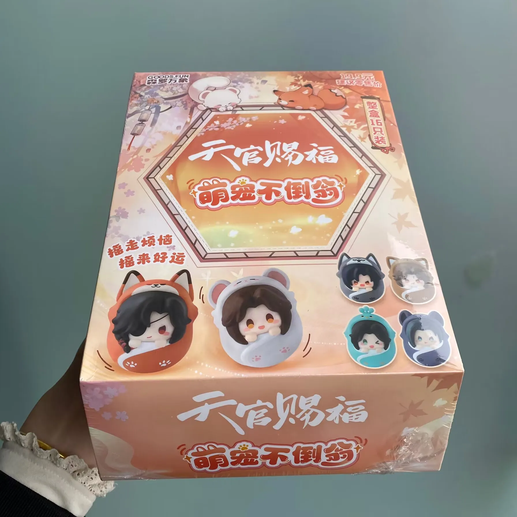 

Tian Guan Ci Fu Xie Lian Hua Cheng Cute Pet Tumbler Series Blind Box Kawaii Decor Таинственный сюрприз Аниме Периферийные подарки