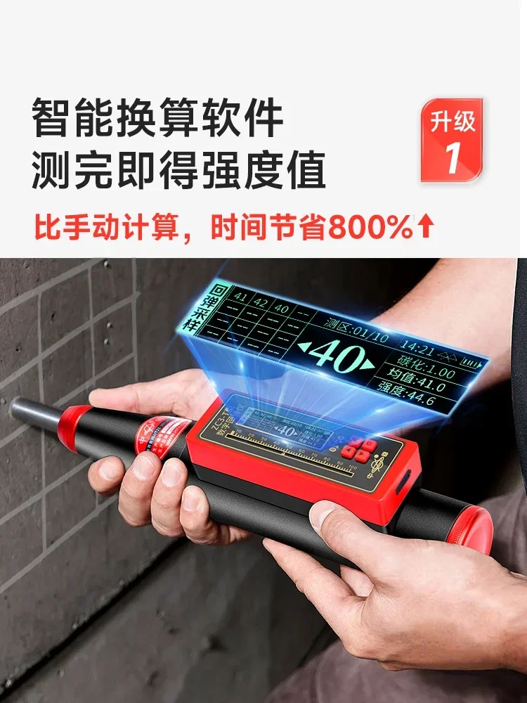 Strength ZC3-A Digital Display Concrete Steel Anvil High Strength Mortar Detector