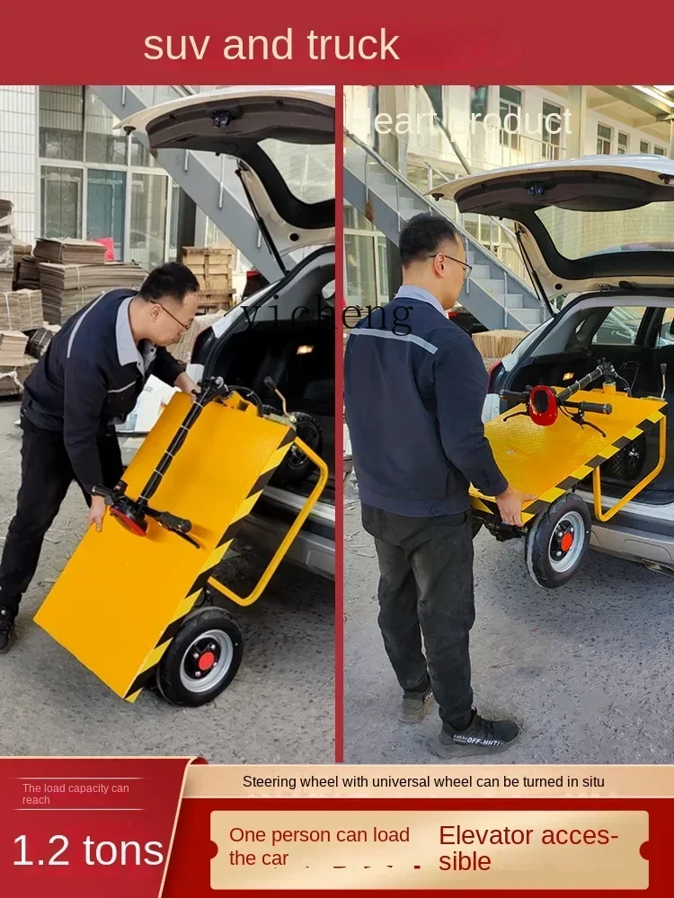 ZC Folding Electric Flat Truck Truck King Trolley Truck Construction Site Inserts and Arranges Hand Push Cart