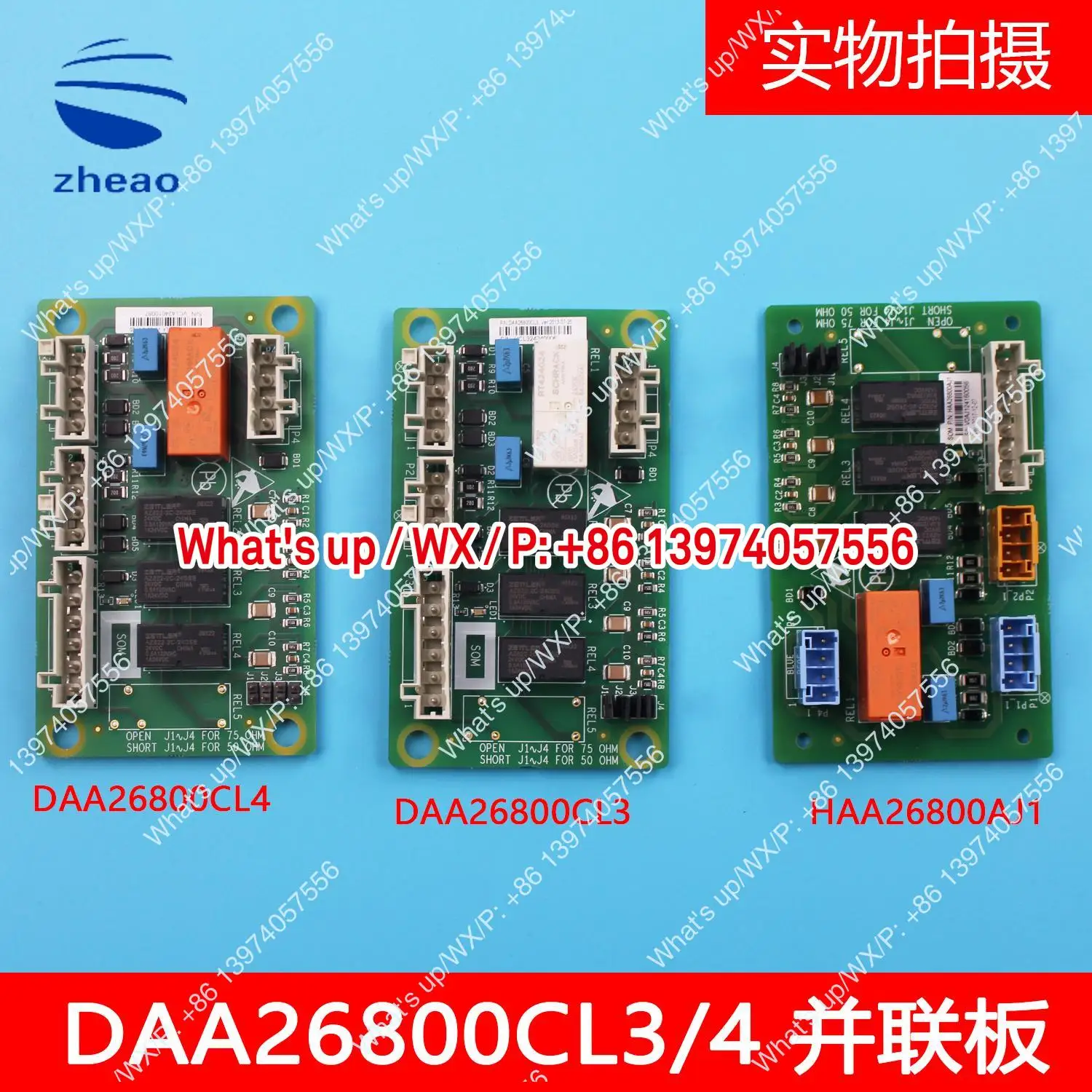 Applicable to  Elevator accessories SOM parallel board botnet board DAA26800CL1/CL3/CL4 HAA26800AJ1