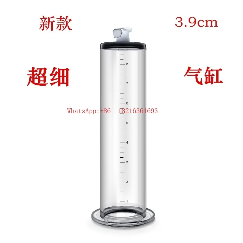 

Вакуумный аспиратор высокого давления с ультраузким расширенным фланцем 3,9 см x 7,4 см