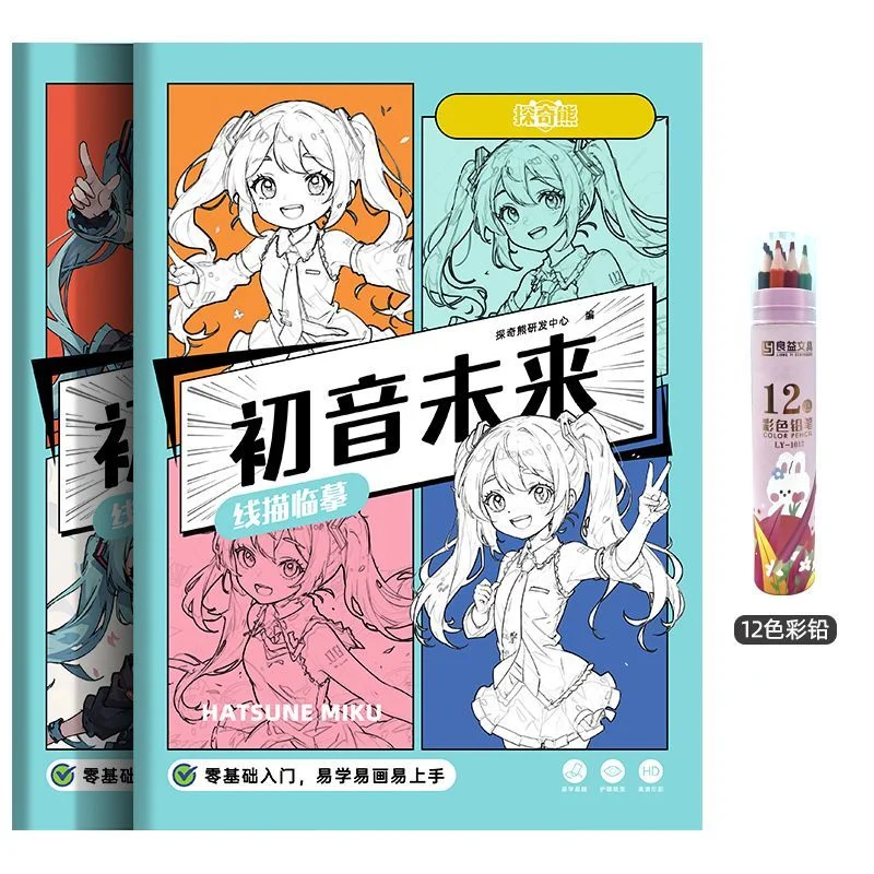 hatsune-miku-coloring-book-para-criancas