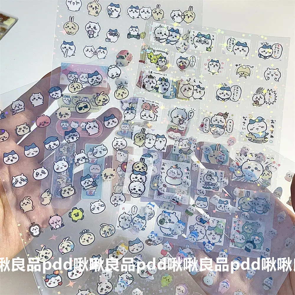 جديد جميل اليابانية Giekawa مزدوج شفاف قطع ملصقات الفيلم الكرتون جوو صندوق حساب اليد ملصقات المواد الكولاج #5