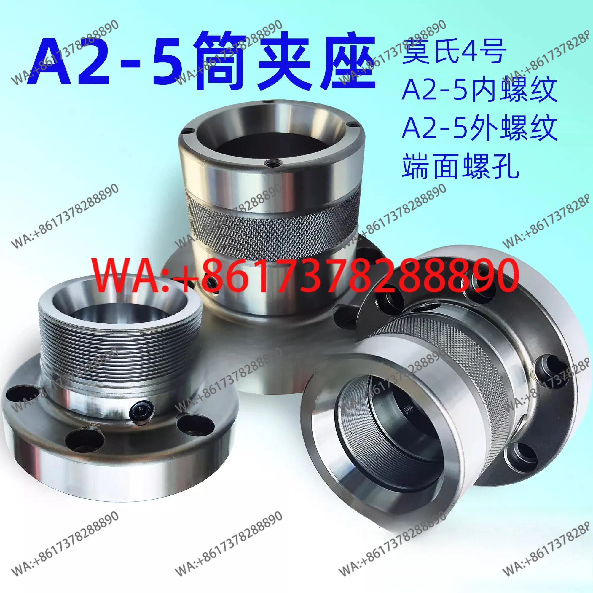 

A2-5 internal and external thread end face numerical control lathe spindle head lengthening device C5 collet sleeve A2-5 machine