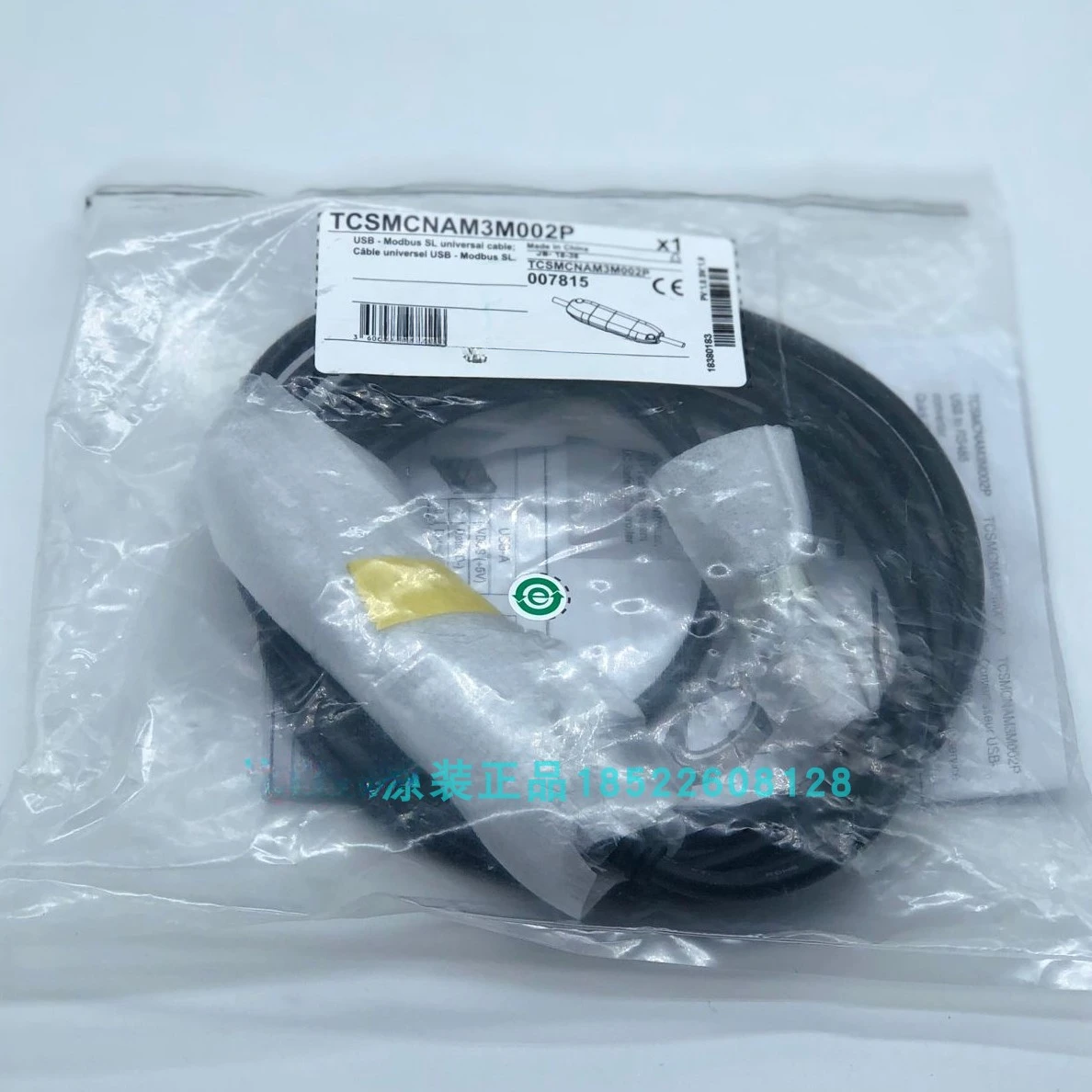 Spot TCSMCNAM3M002P…