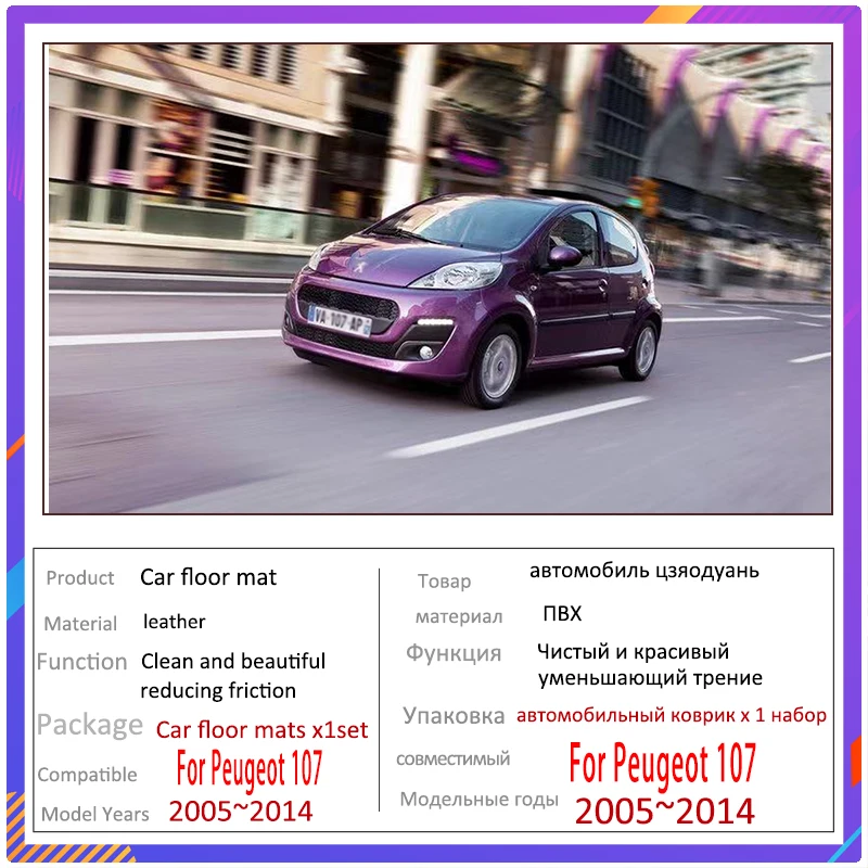 🚗 Alfombrillas Negras A Medida Para Peugeot 107 (2005-2014): Fáciles De Limpiar Y Con Clips