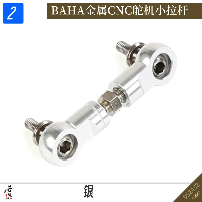 Ruofan BAHA metalen CNC servo kleine trekstang is geschikt voor alle BAJA 5B/5T/5SC-serie
