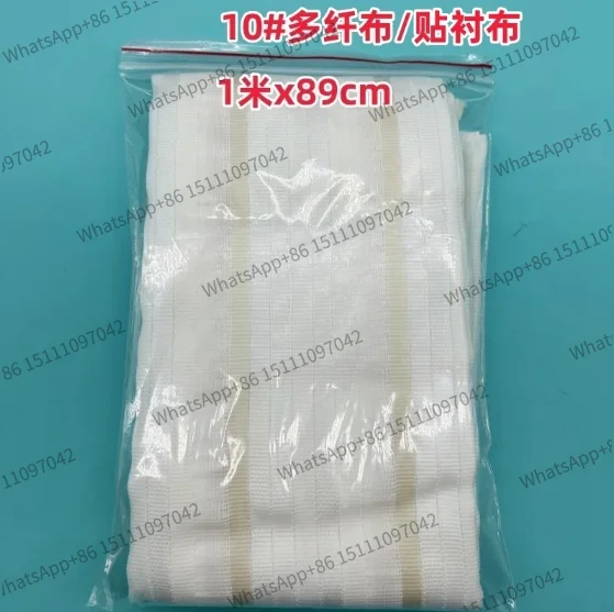 Multi Fiber 10 # American Standard Multi Fiber Lining Fabric 10 # Six Color Cloth Washable Cloth Six Fiber Fading Cloth