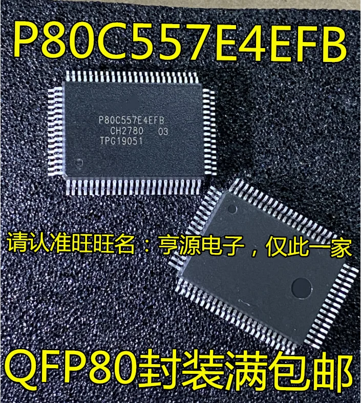 P80C557 P80C557E4EFB QFP80 package microcontroller IC chip  