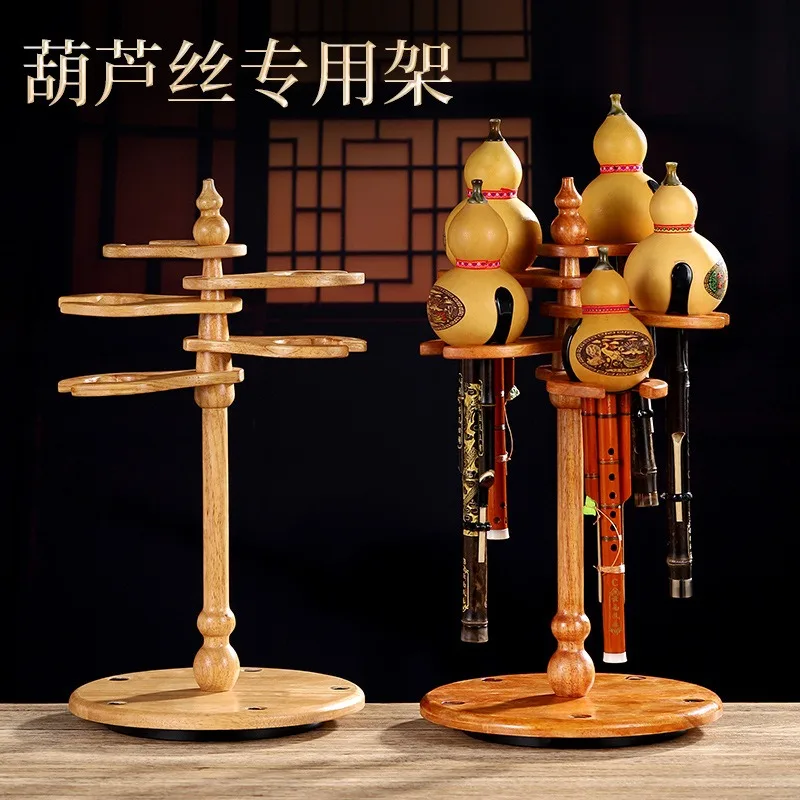 

Special Shelf for Gourd Silk Storage Universal Vertical Desktop Seat Hanger Musical Instrument Placement Rack Collection