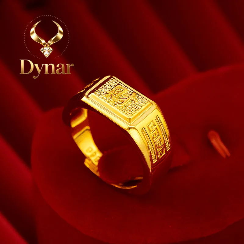 Dynar Jewelry    9999 gold men's rings, wealthy back pattern rings, 24K real gold opening rings, fashionable temperament men's r