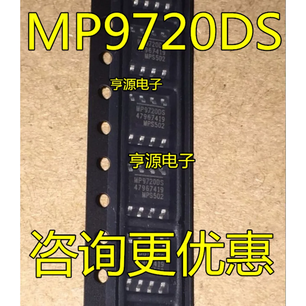 5PCS 17K CH217K MP9720DS MP9720 MP9720DS-LF-Z CM8888PI CM8888P1 CM8888 TPS51116 TPS51116PWPR OP196G OP196 OP196GSZ A6252M A6252