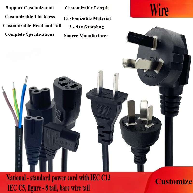 1.8M Iec C13 Au Plu…