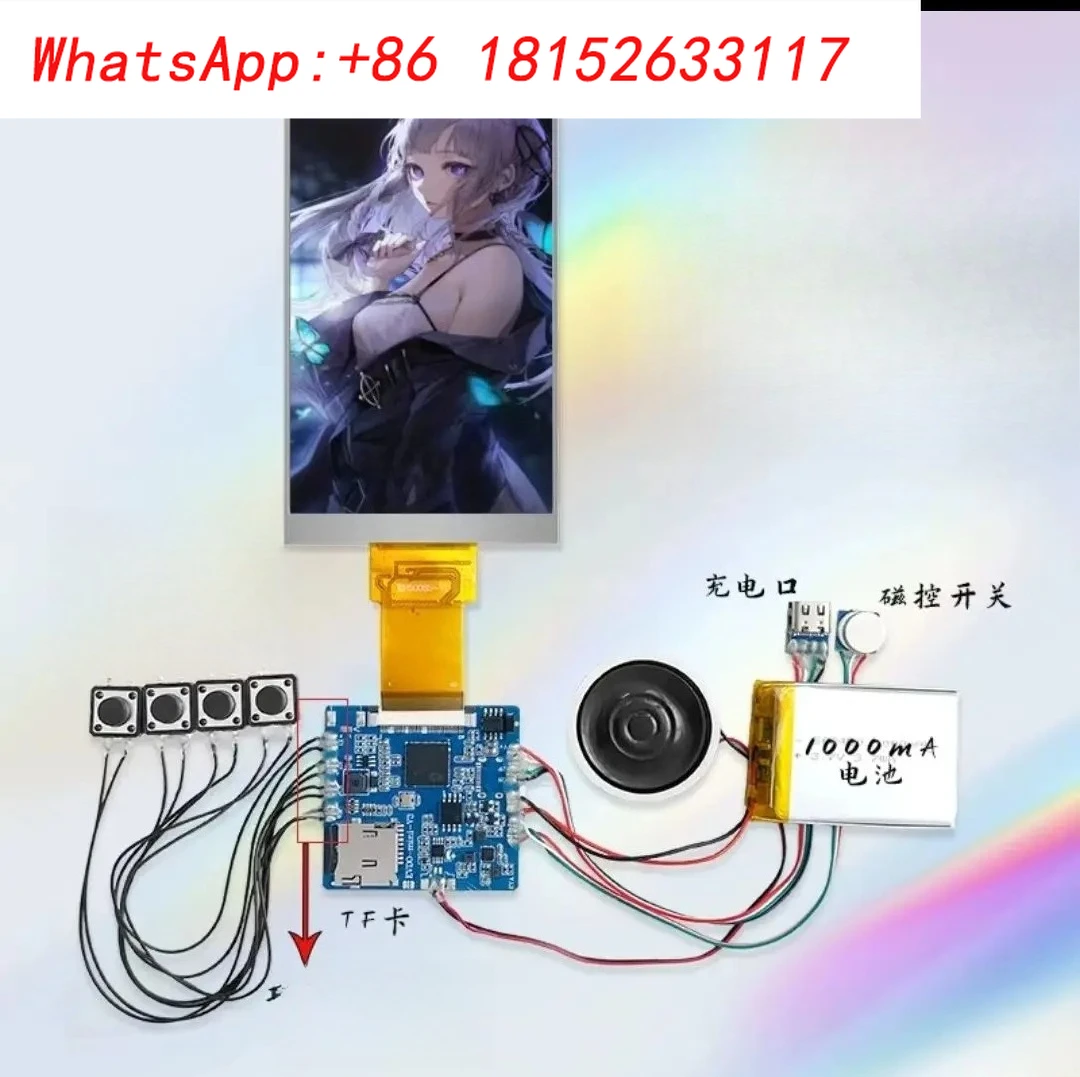 5-inch vertical screen   480 * 8545-inch vertical screen   480 * 854