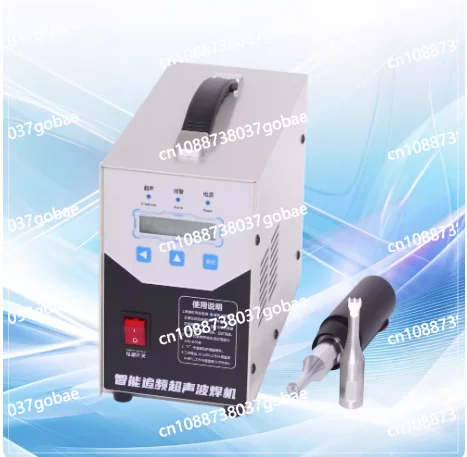 

Ultrasonic car door panel welding machine Breeding manure cleaning belt spot welding machine Auto parts welding machine