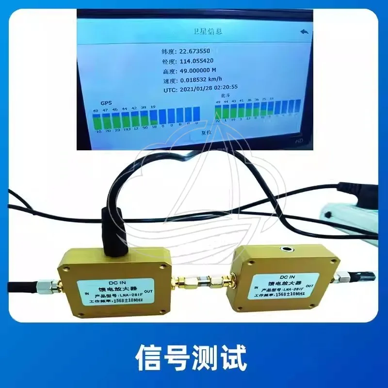 GPS Feed Amplifier Low Noise LNA GPS Signal Repeater Booster for Signal Enhancement 4