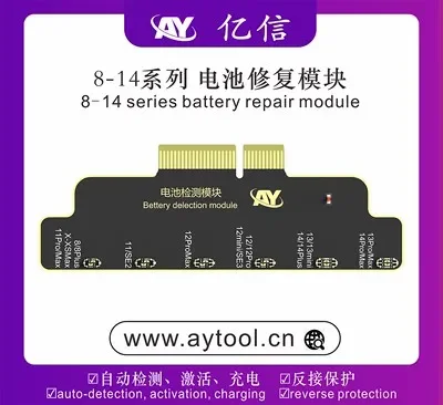 AY Dot Matrix Repair Line IP X-14PM Mini Dot Matrix Projector Reading and Writing Dot Matrix Surface ID Repair Flexible Tool