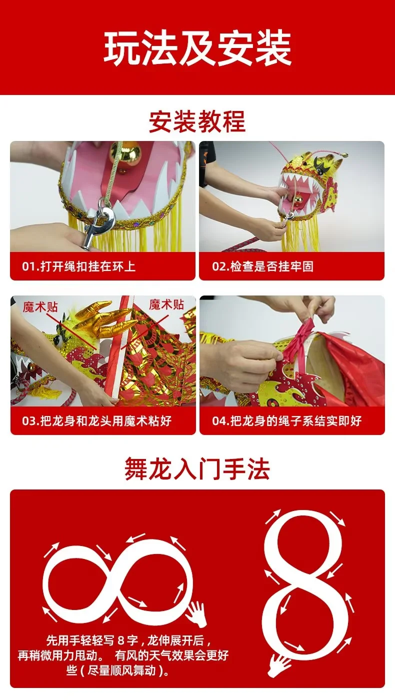 مجموعة رقص التنين برأس متأرجح ملون بطول 8/10 أمتار للبالغين، منتجات ممارسة اللياقة البدنية في الهواء الطلق