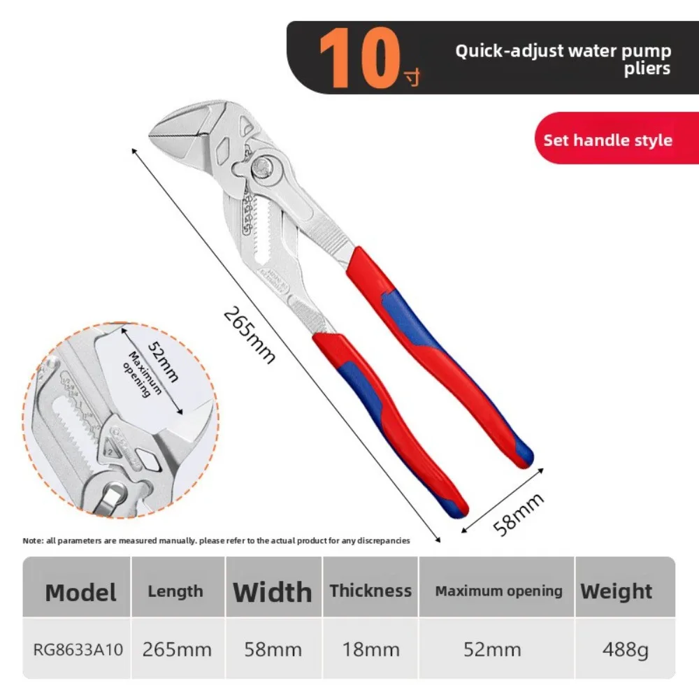 كماشة مضخة مياه سريعة قابلة للتعديل، أداة مشبك مفتاح ربط متعددة الوظائف مع فتحة كبيرة لإصلاح السباكة والصيانة المنزلية #4