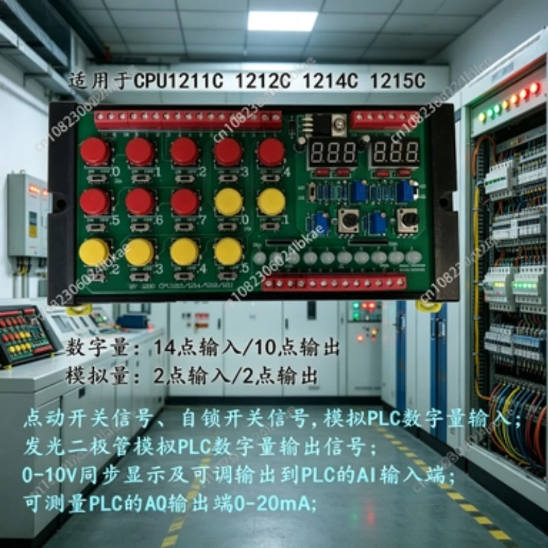For S7-1200 PLC/CPU 1211C 1212C 1214C 1215C Debugging Simulation Board