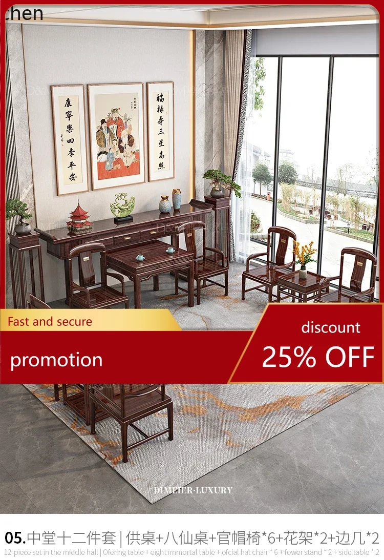 ZML solid wood table incense case household Shentai case new Chinese high-end furniture