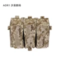 AOR1