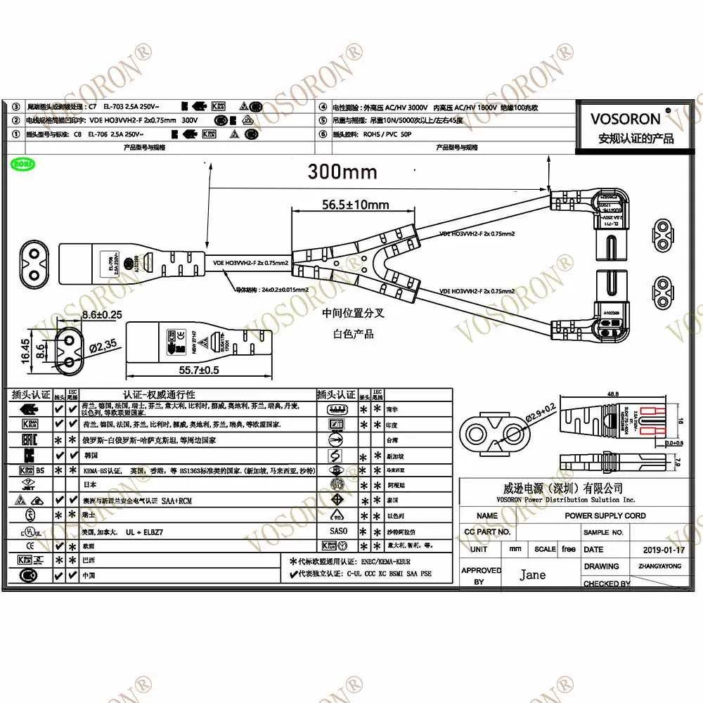 IEC 320 C8 to Dual C7 Y Splitter Power Cable Figure 8 Male to Double Right Angle Female Adapter 1 in 2 Out AC Power Cord