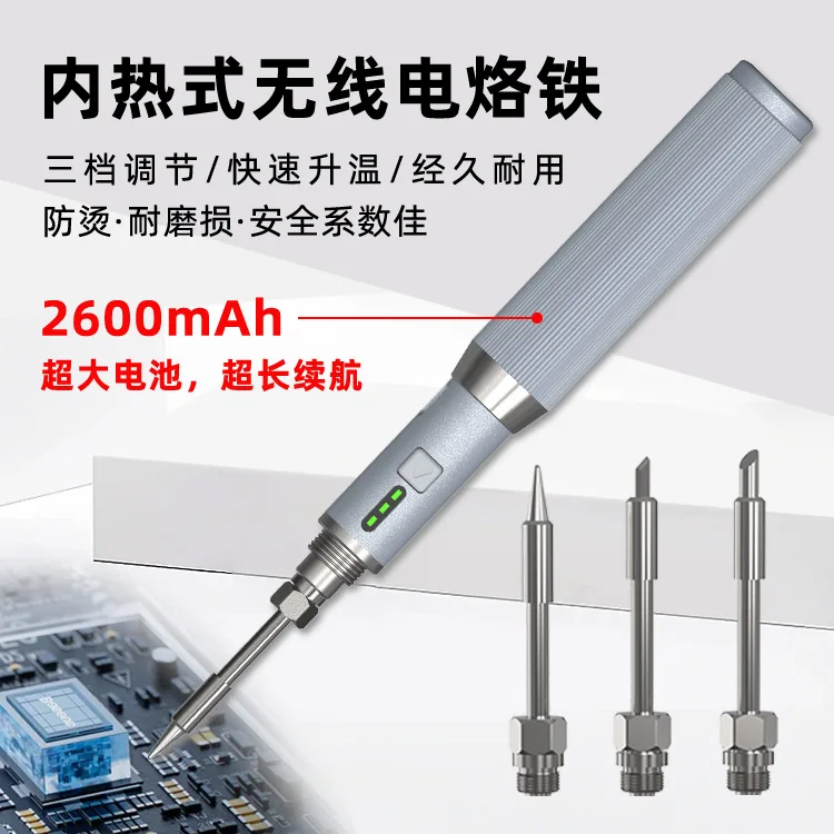 

Applicable toUSB Portable Soldering Iron 2600mAh 5V Soldering Repair Solder Wireless Mini Smart Soldering Pen Set
