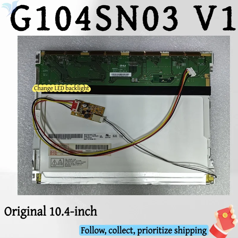 

10.4-inch LCD screen G104SN03 V.0 V0 G104SN03 V.1 V1 B104SN01 V.0, 800*600replaceable with LED backlight