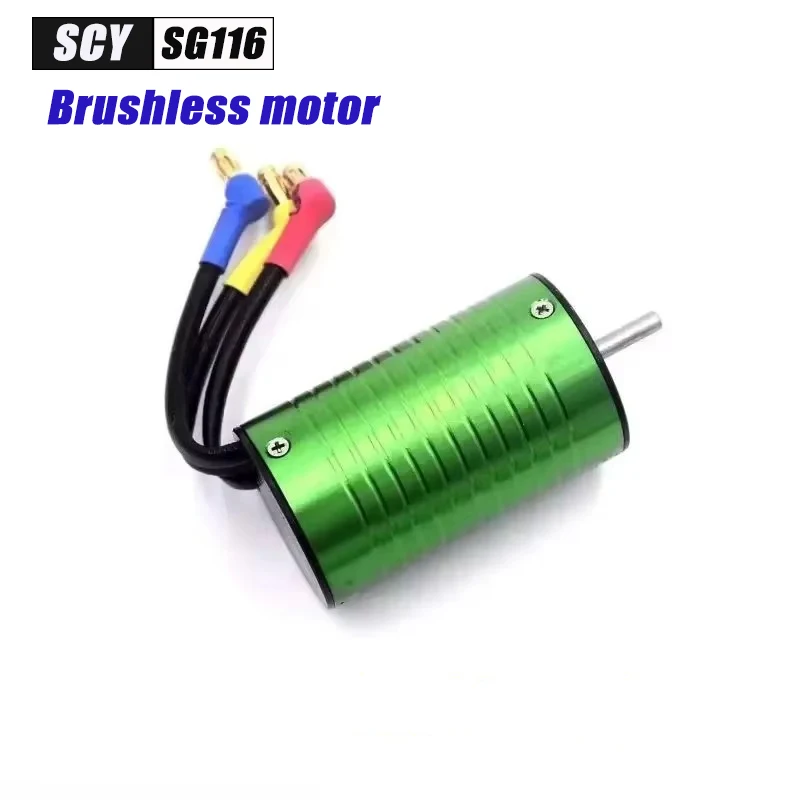 SG116PRO SG116MAX 1/16 SCY 16101 16102 16103 16201Pro, mise à niveau de voiture RC sans balais, bricolage, pièces en métal et aluminium, arbre d'entraînement, engrenage de moteur