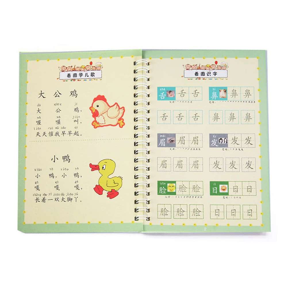 

8 Pcs Practice Book Set Chinese Character Paper Handwriting Dropshipping Calligraphy for Student