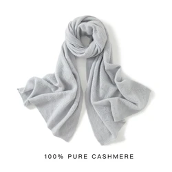 KOIJINSKY New Cashmere 190*70 Women in spring, autumn and winter, soft warm needle knitted scarf