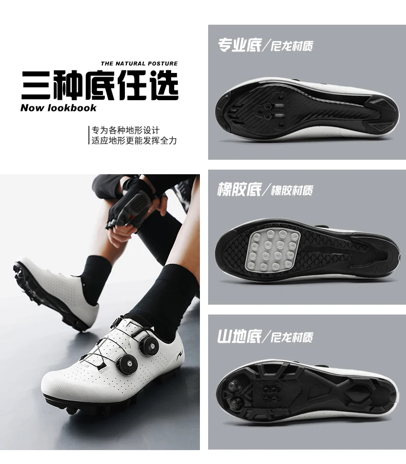 Unisex Neue Fahrradschuhe, atmungsaktiv, bequem, rutschfest, für den Straßenbereich, hochwertige MTB-Fahrradschuhe aus Gummi, professionelle, ultraleichte Fahrradschuhe – Detail 5