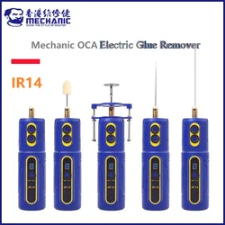 Monteur IR14 Mobiele Telefoon Scherm OCA Lijm Remover Elektrische Snijden Grinder Met Groene Stof Display Lamp Voor Scherm Remover Lijm