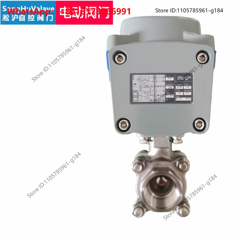 Electric Explosion-proof Ball Valve Q911F Thread Proportional Analog Adjustment Switch Cut Off 485 Communication Power-off Reset