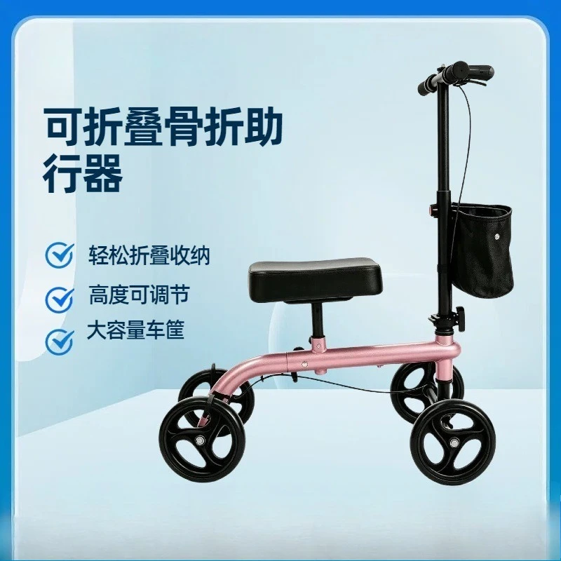 Knee car fracture, driving aid, walking artifact, elderly assistance, sitting leg injury