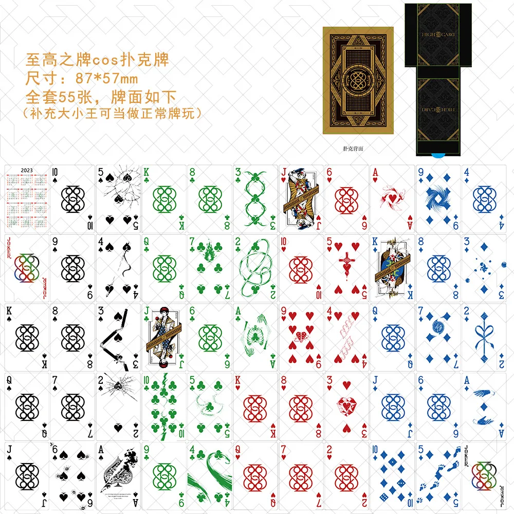 HIGH CARD Playing Cards Cos Poker Magic The Gathering Hobby