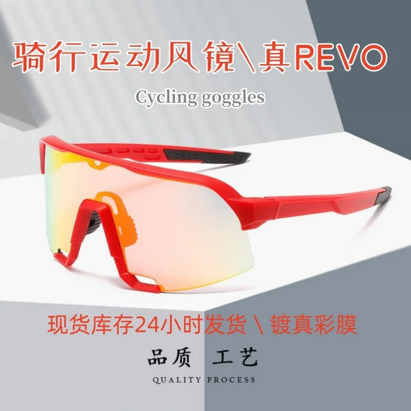 New High-Quality, Fashionable Men's and Women's Cycling and Hiking Sunglasses—Windproof and Dust-Proof Glasses