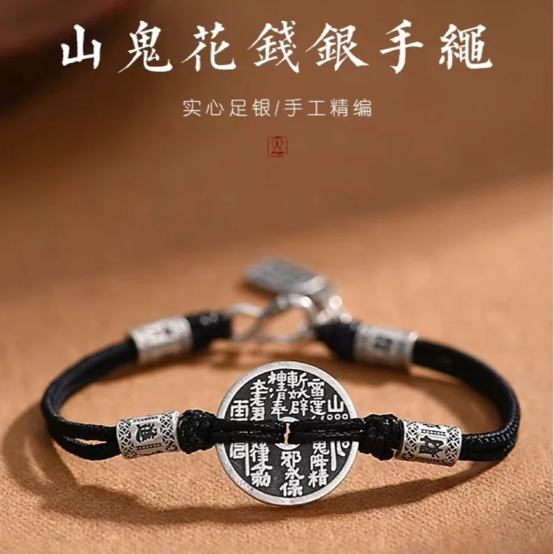 

999 серебряный горный призрак цветок для мужчин и женщин медная монета Багуа кулон плетеный браслет
